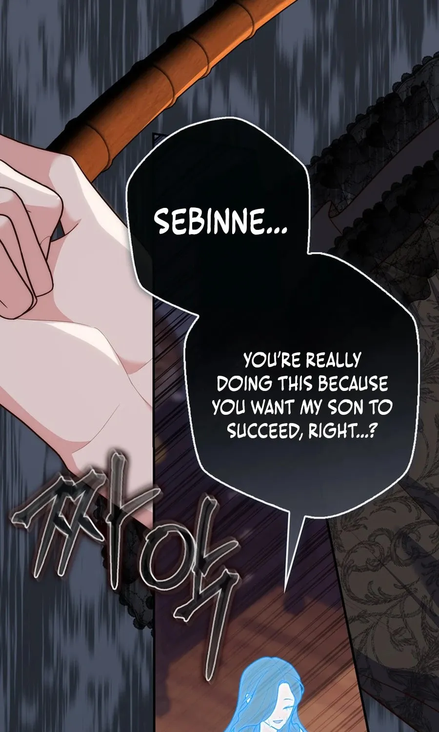 A Princess Who Reads Fortune Chapter 104 page 116 - 