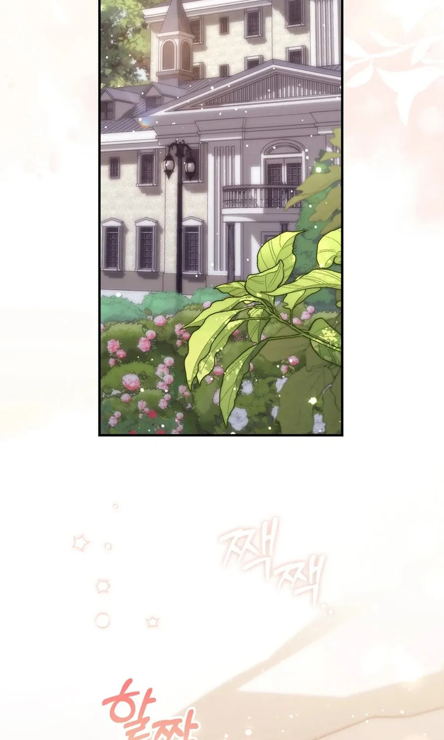 A Princess Who Reads Fortune Chapter 104 page 3 - 