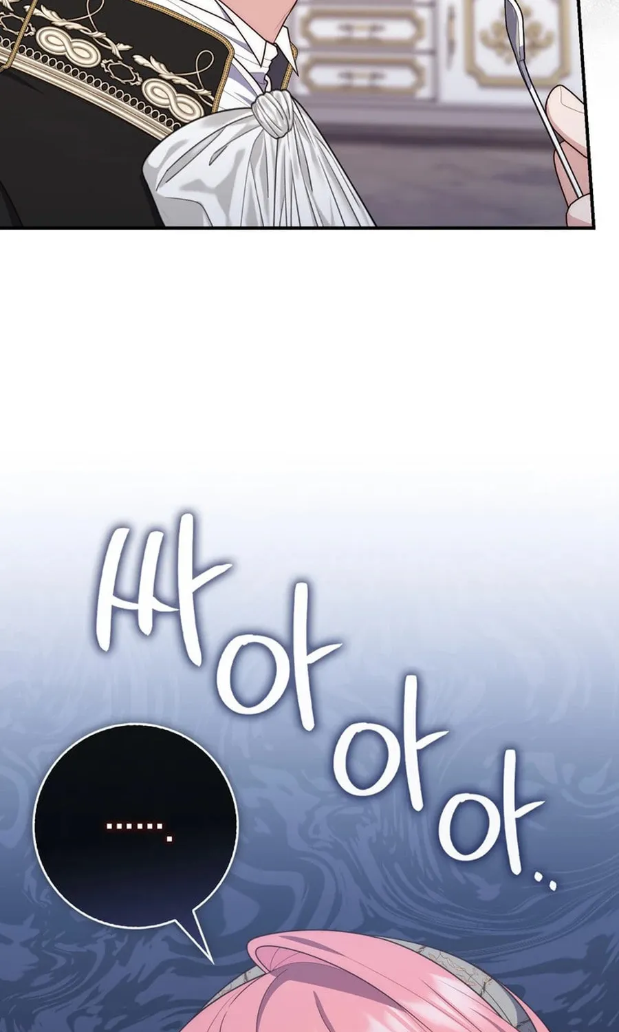 A Princess Who Reads Fortune Chapter 104 page 70 - 