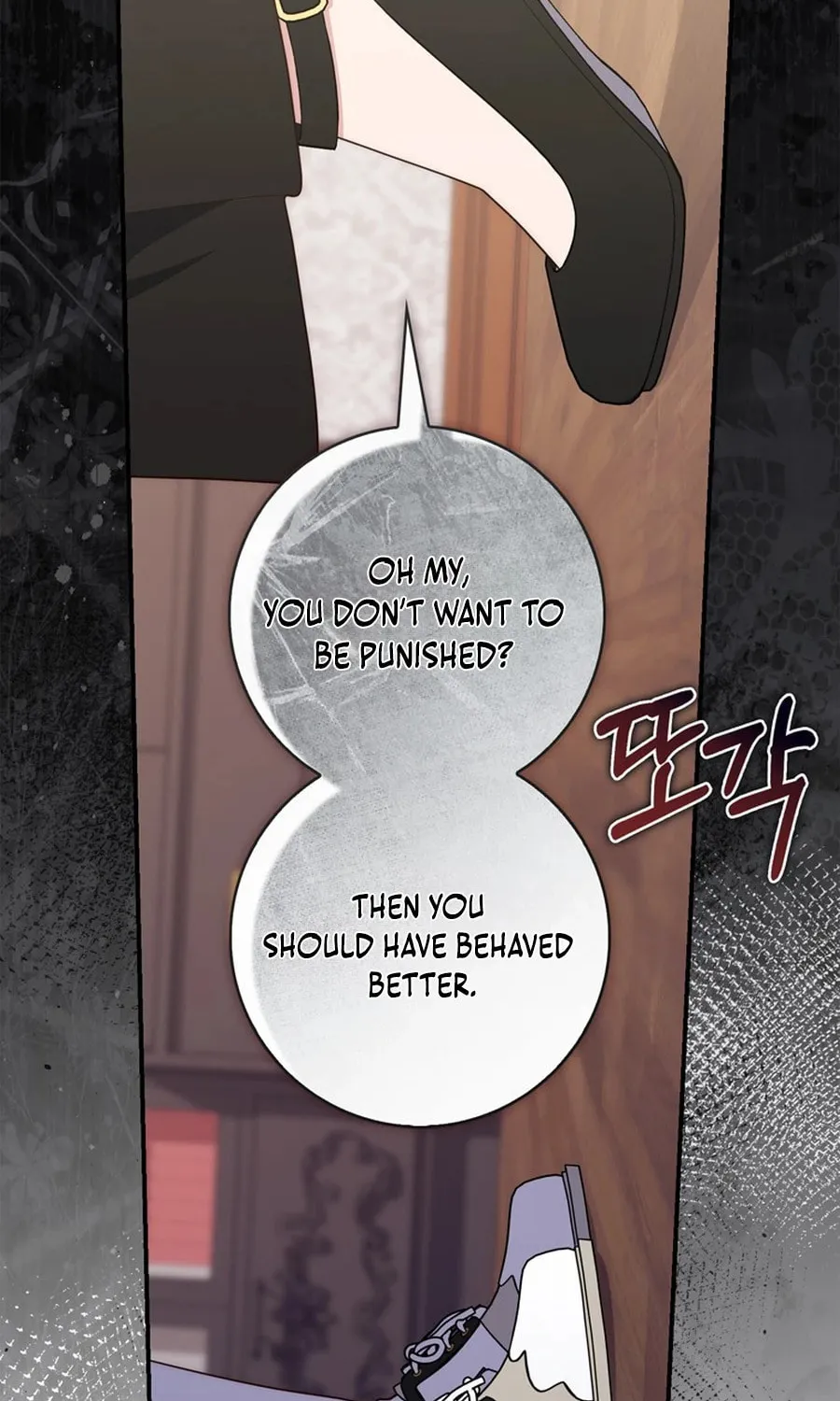 A Princess Who Reads Fortune Chapter 105 page 107 - 