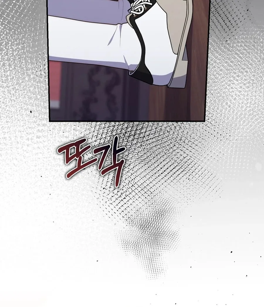 A Princess Who Reads Fortune Chapter 105 page 108 - 