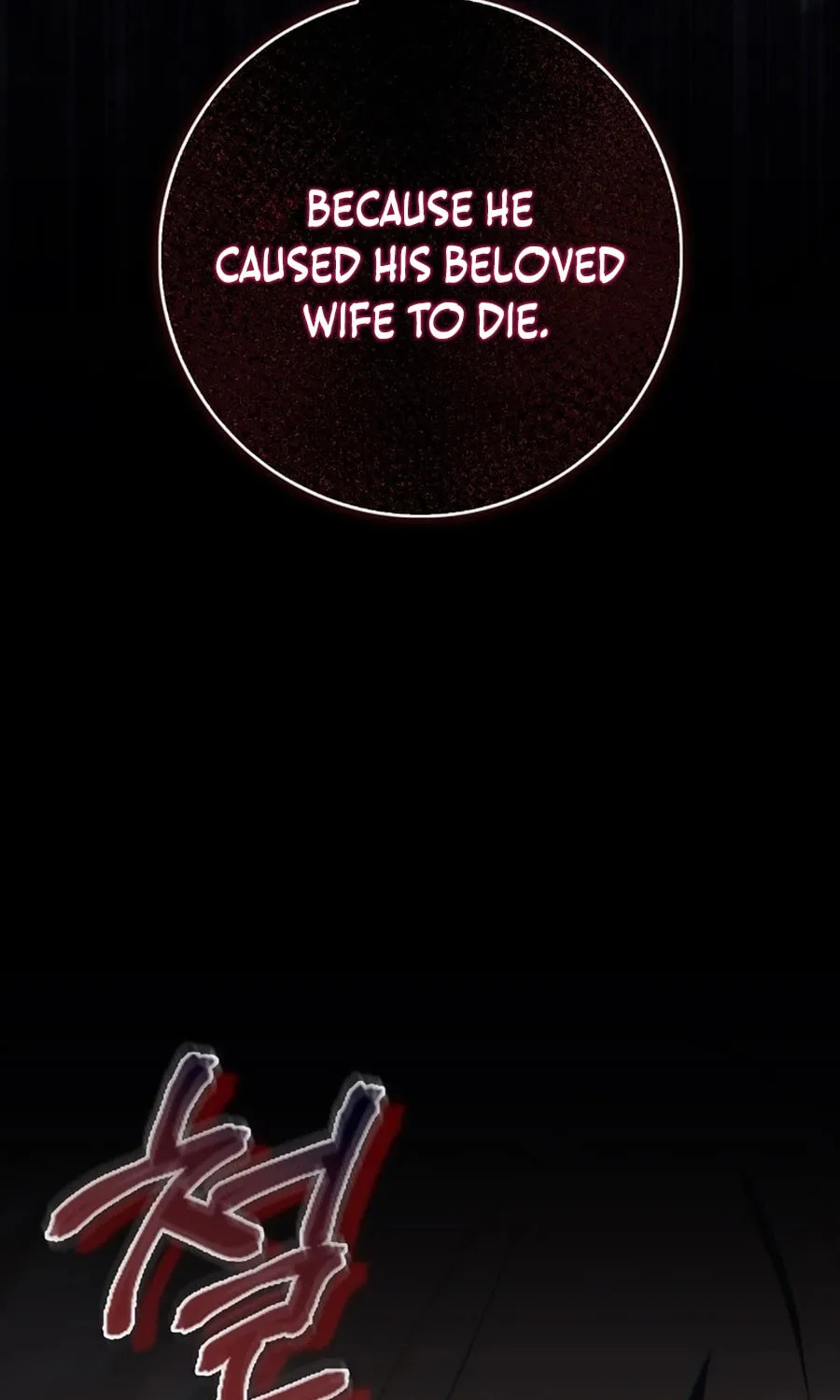 A Princess Who Reads Fortune Chapter 105 page 111 - 