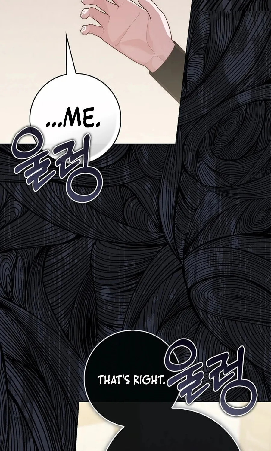 A Princess Who Reads Fortune Chapter 105 page 114 - 