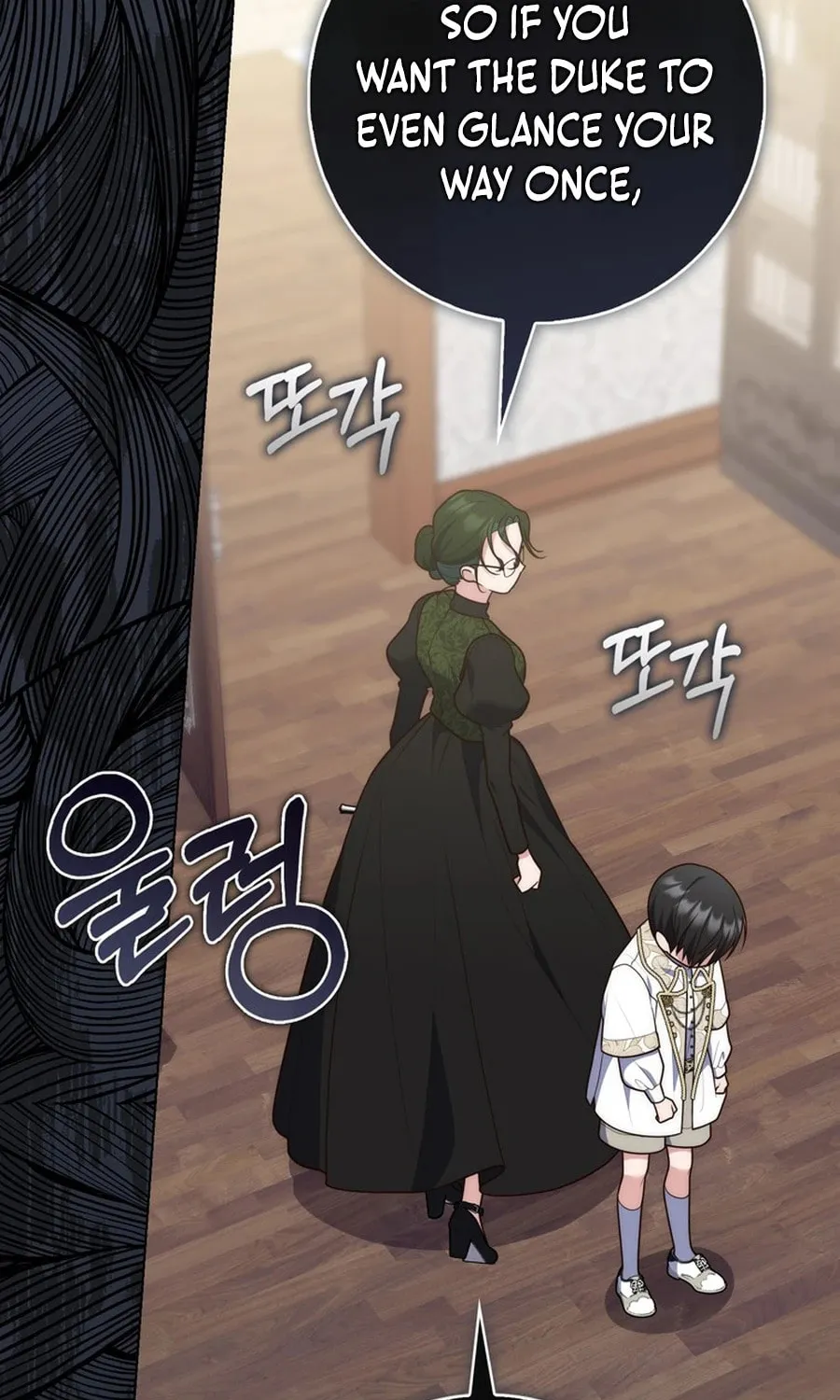 A Princess Who Reads Fortune Chapter 105 page 115 - 