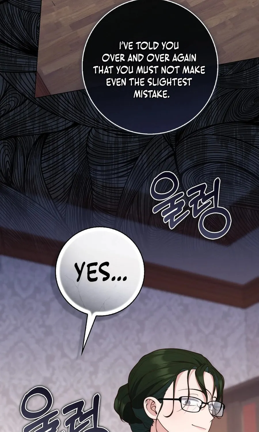 A Princess Who Reads Fortune Chapter 105 page 116 - 