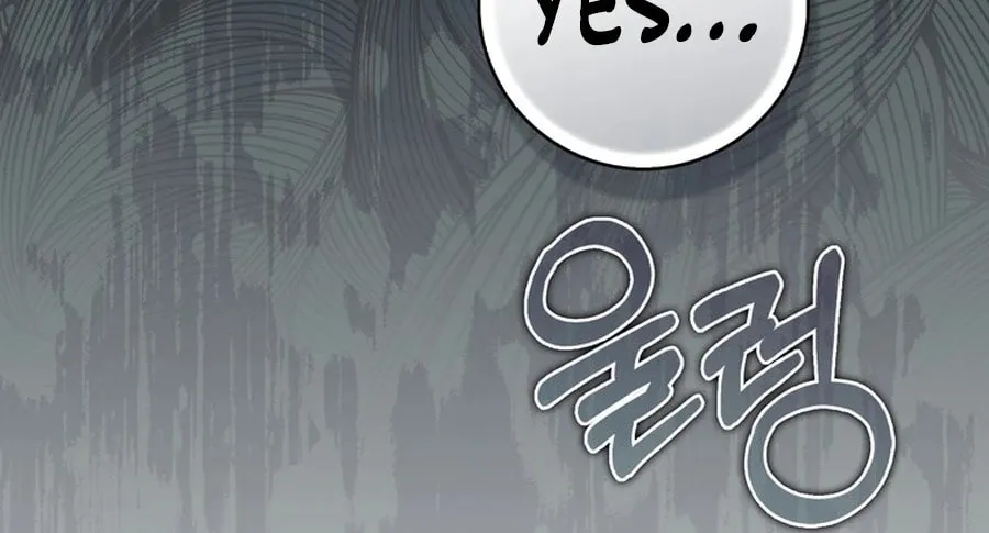 A Princess Who Reads Fortune Chapter 105 page 119 - 