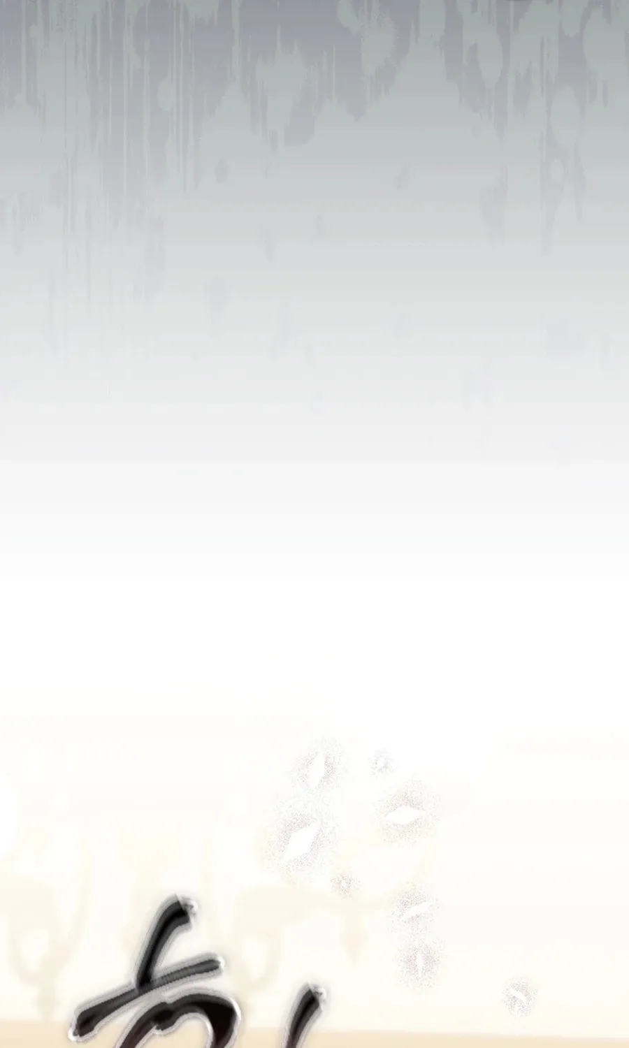 A Princess Who Reads Fortune Chapter 105 page 120 - 
