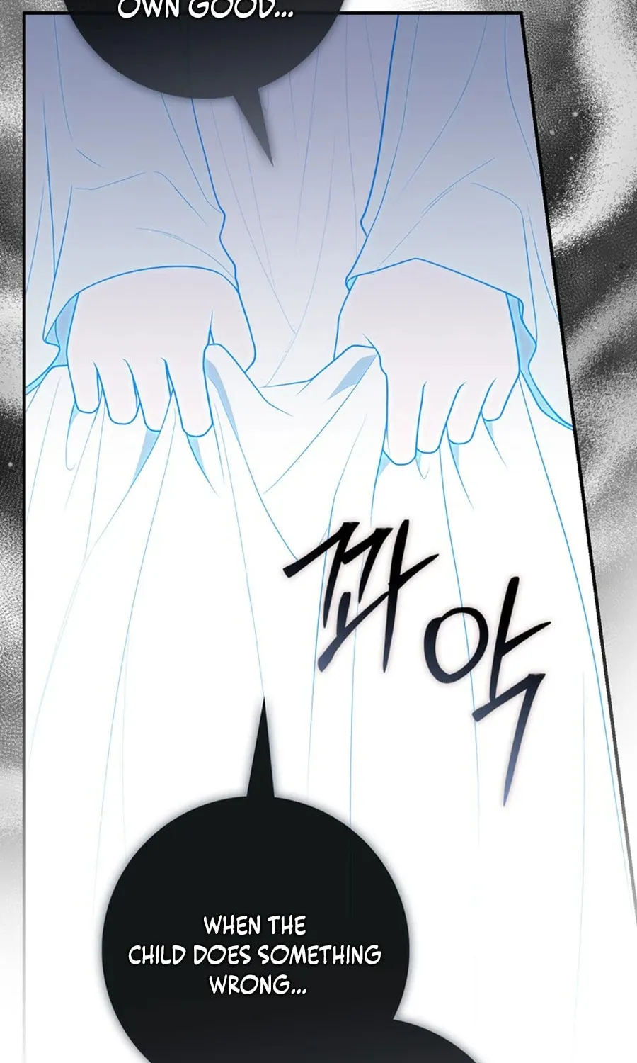 A Princess Who Reads Fortune Chapter 105 page 73 - 