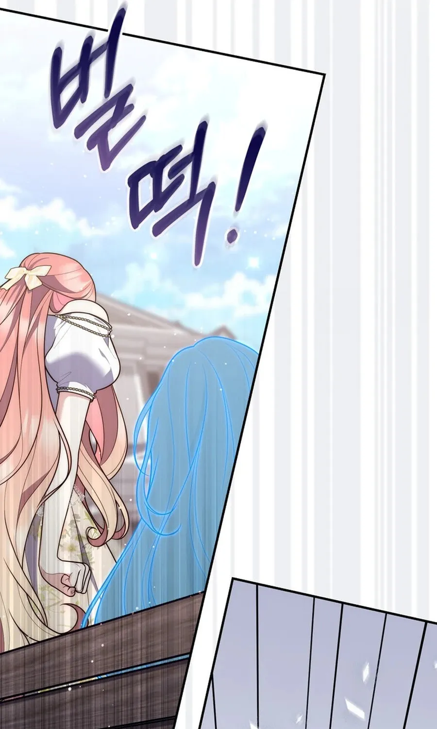 A Princess Who Reads Fortune Chapter 105 page 78 - 