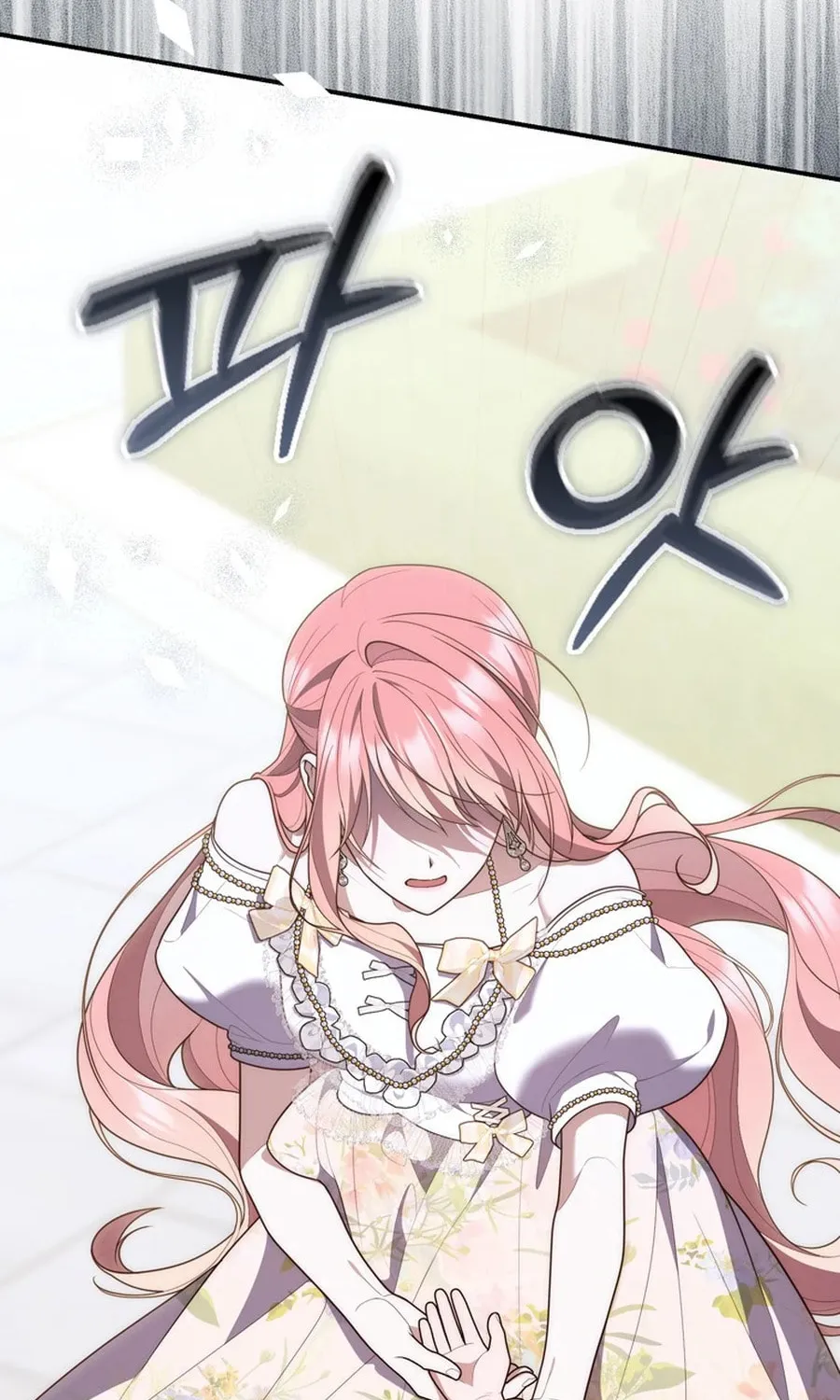 A Princess Who Reads Fortune Chapter 105 page 81 - 