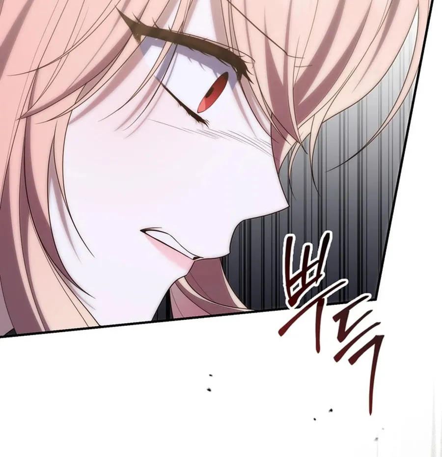 A Princess Who Reads Fortune Chapter 105 page 85 - 