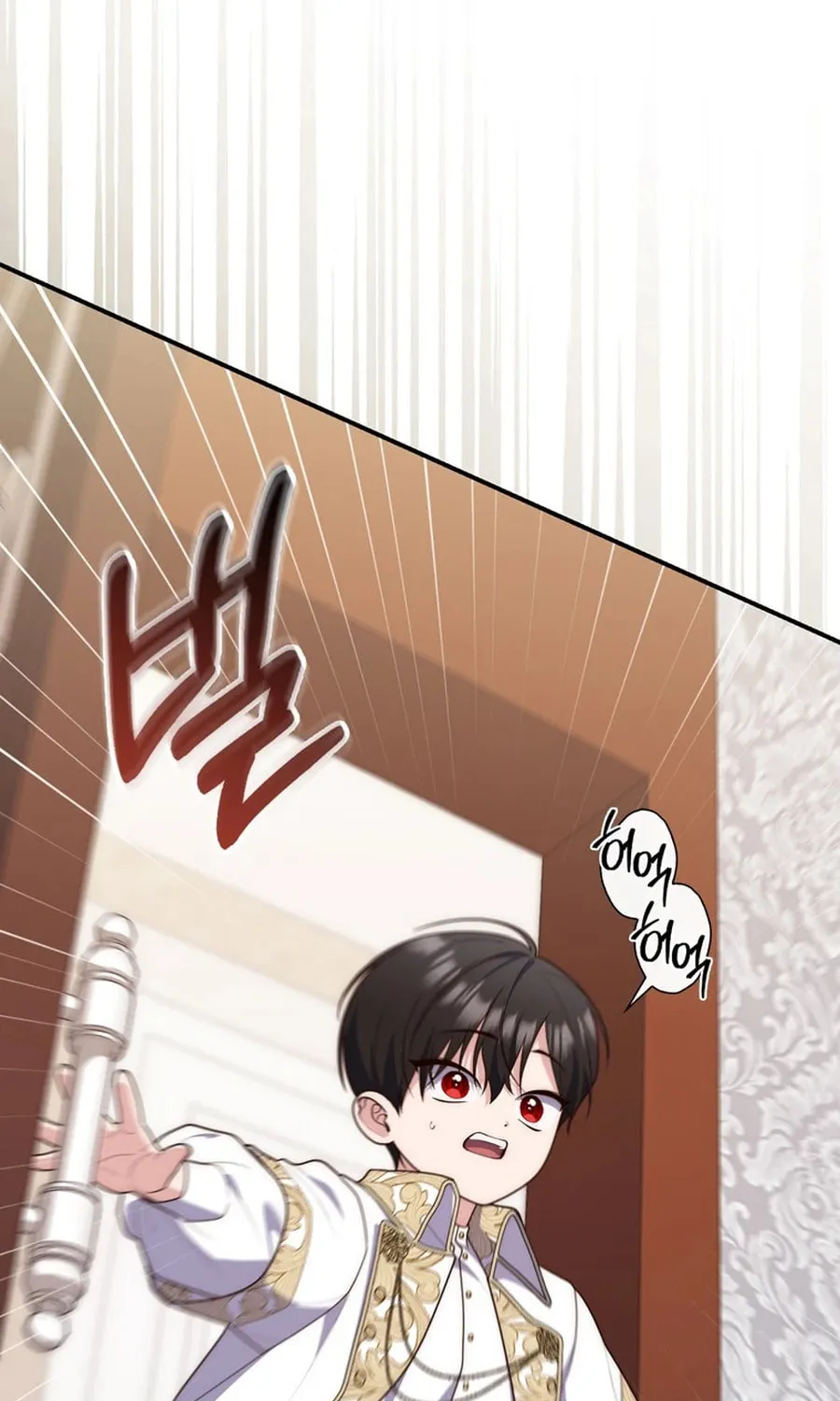 A Princess Who Reads Fortune Chapter 105 page 94 - 