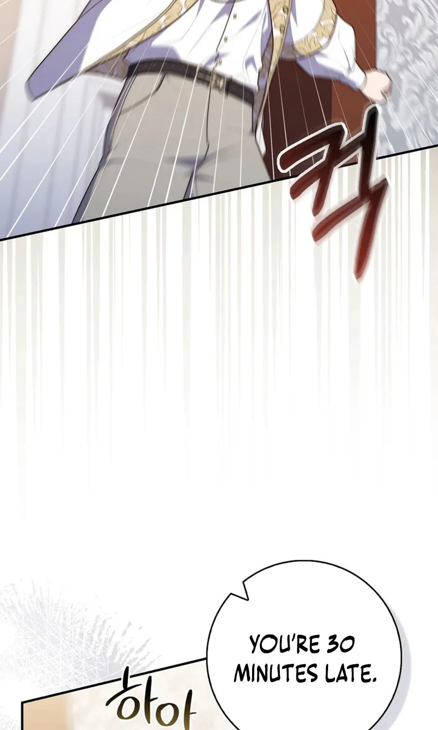 A Princess Who Reads Fortune Chapter 105 page 95 - 