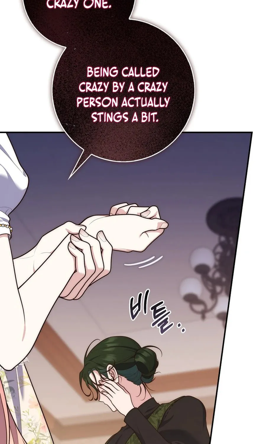 A Princess Who Reads Fortune Chapter 106 page 16 - 