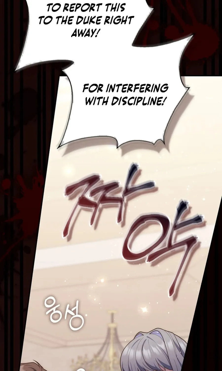 A Princess Who Reads Fortune Chapter 106 page 21 - 