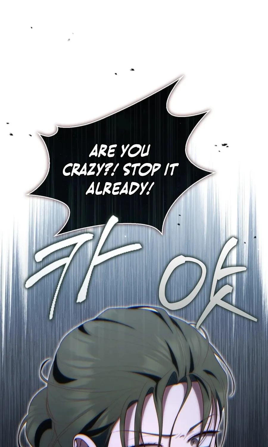 A Princess Who Reads Fortune Chapter 106 page 26 - 