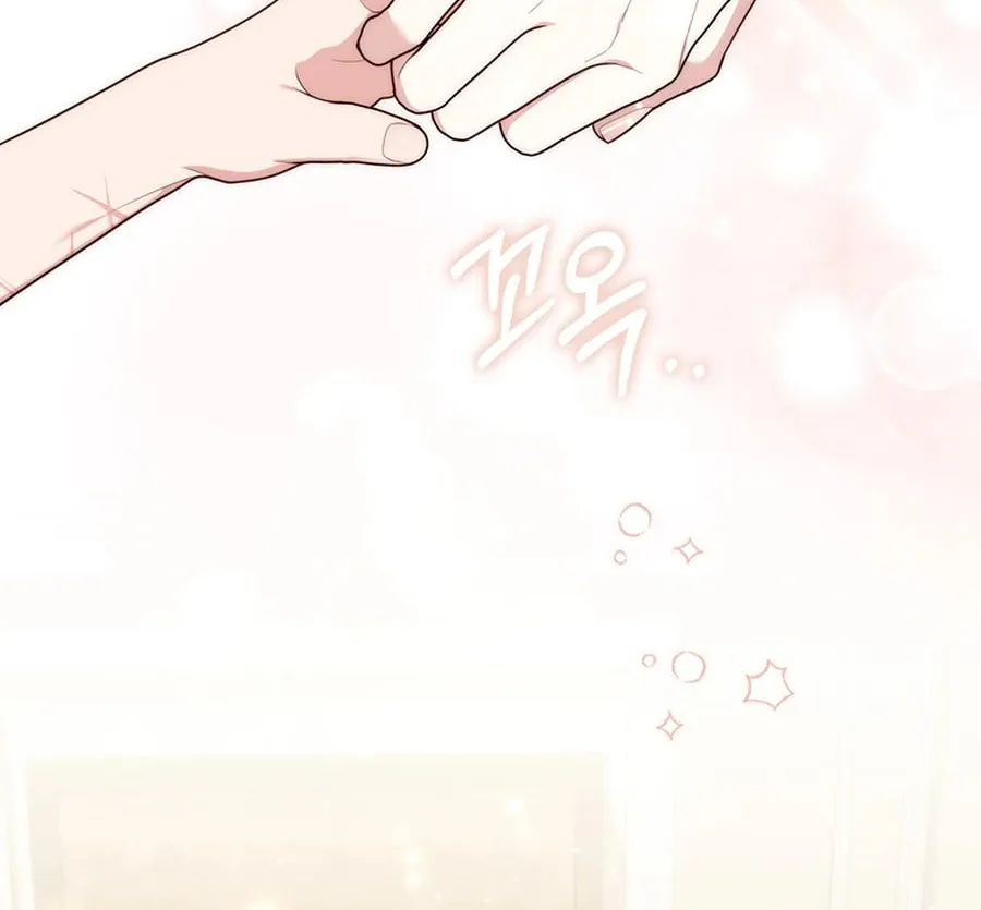 A Princess Who Reads Fortune Chapter 106 page 48 - 