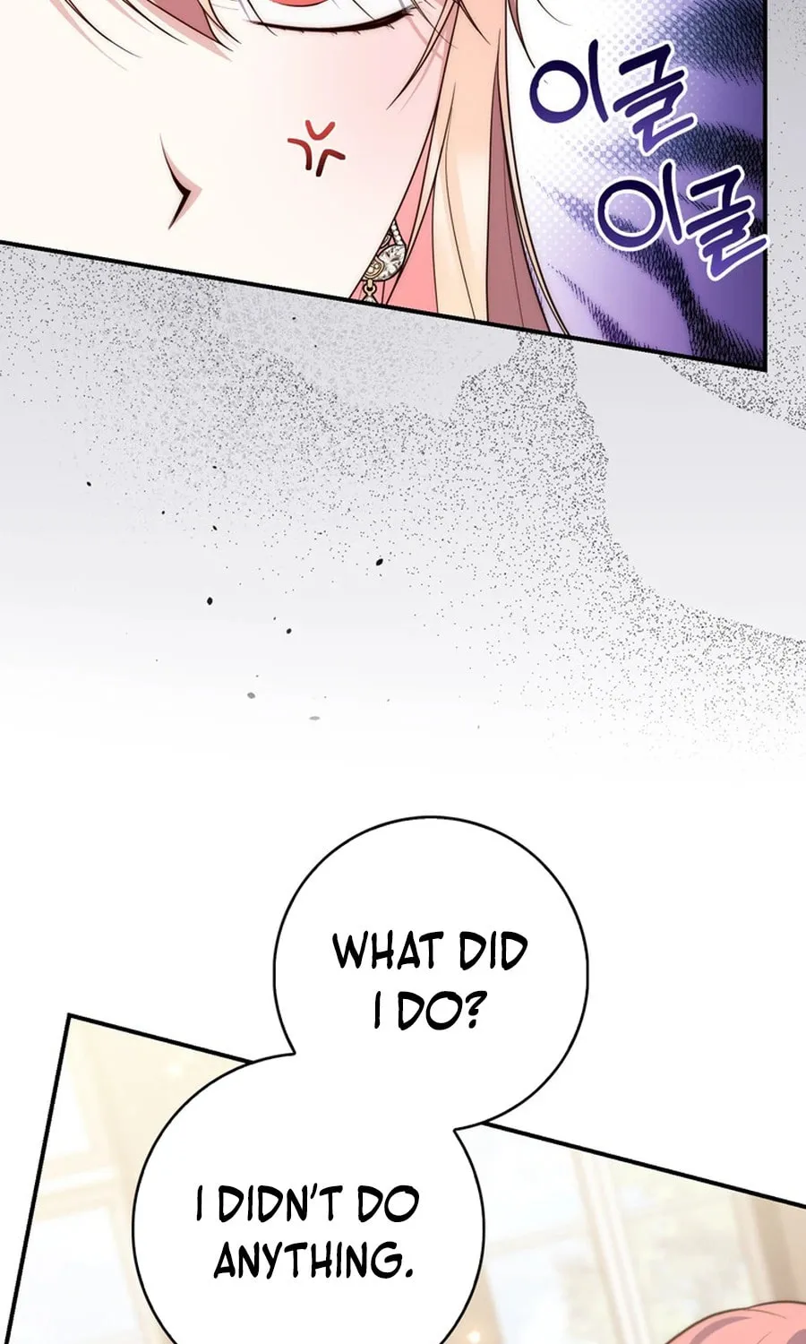 A Princess Who Reads Fortune Chapter 106 page 67 - 