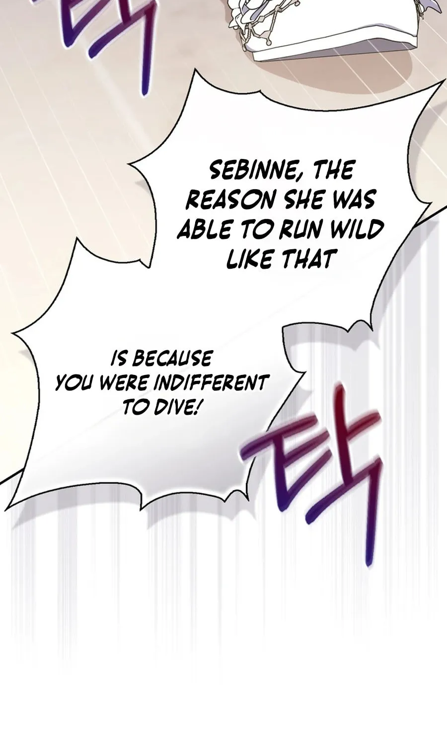 A Princess Who Reads Fortune Chapter 106 page 70 - 