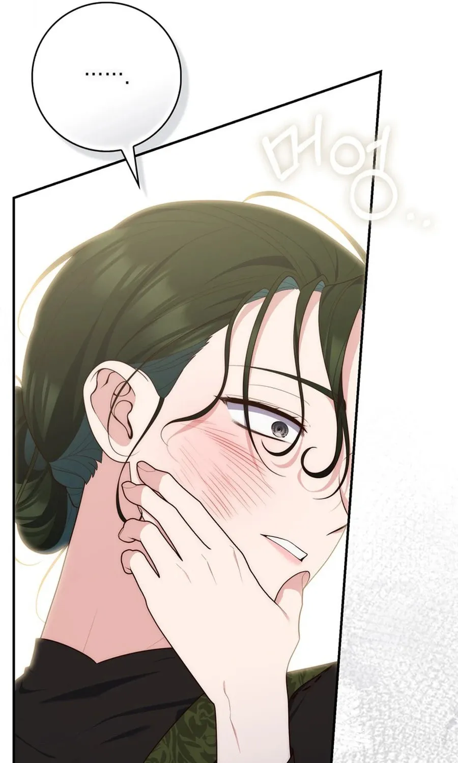 A Princess Who Reads Fortune Chapter 106 page 10 - 