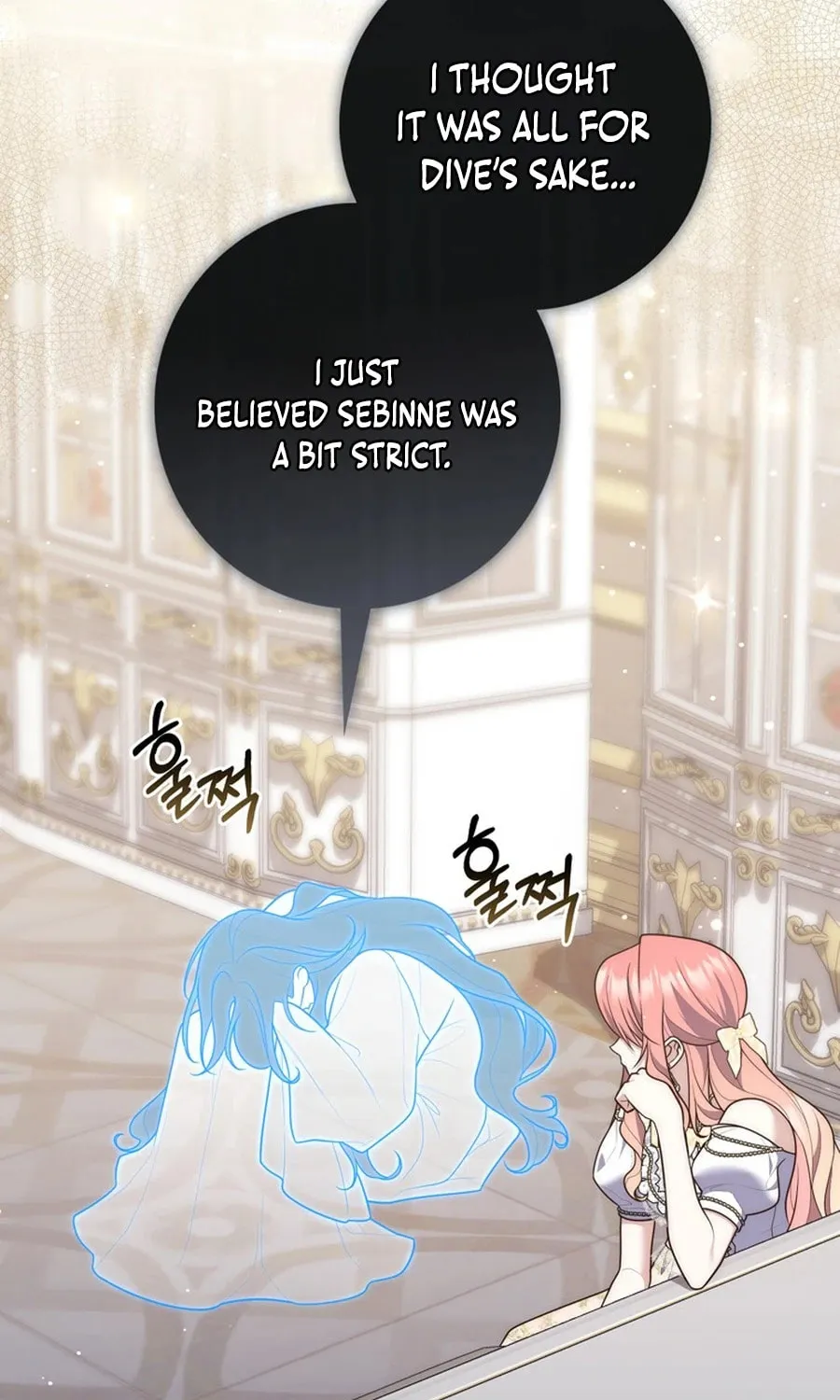 A Princess Who Reads Fortune Chapter 106 page 92 - 