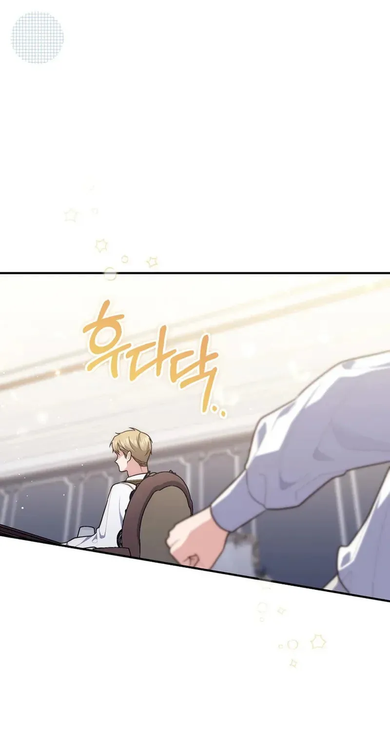 A Princess Who Reads Fortune Chapter 107 page 70 - 