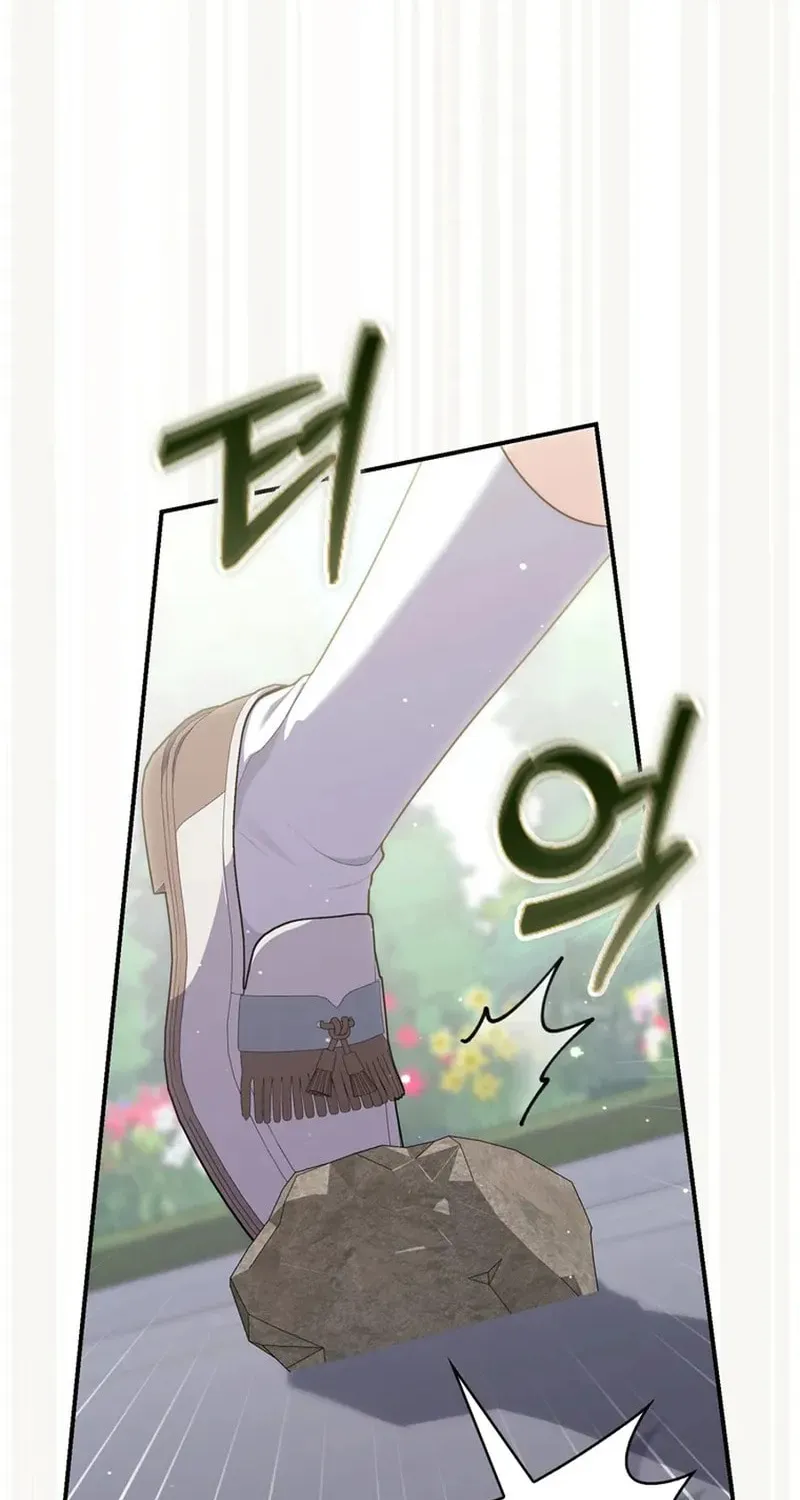 A Princess Who Reads Fortune Chapter 107 page 81 - 