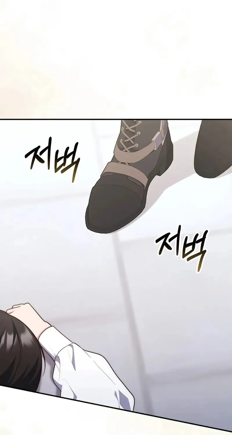 A Princess Who Reads Fortune Chapter 107 page 86 - 