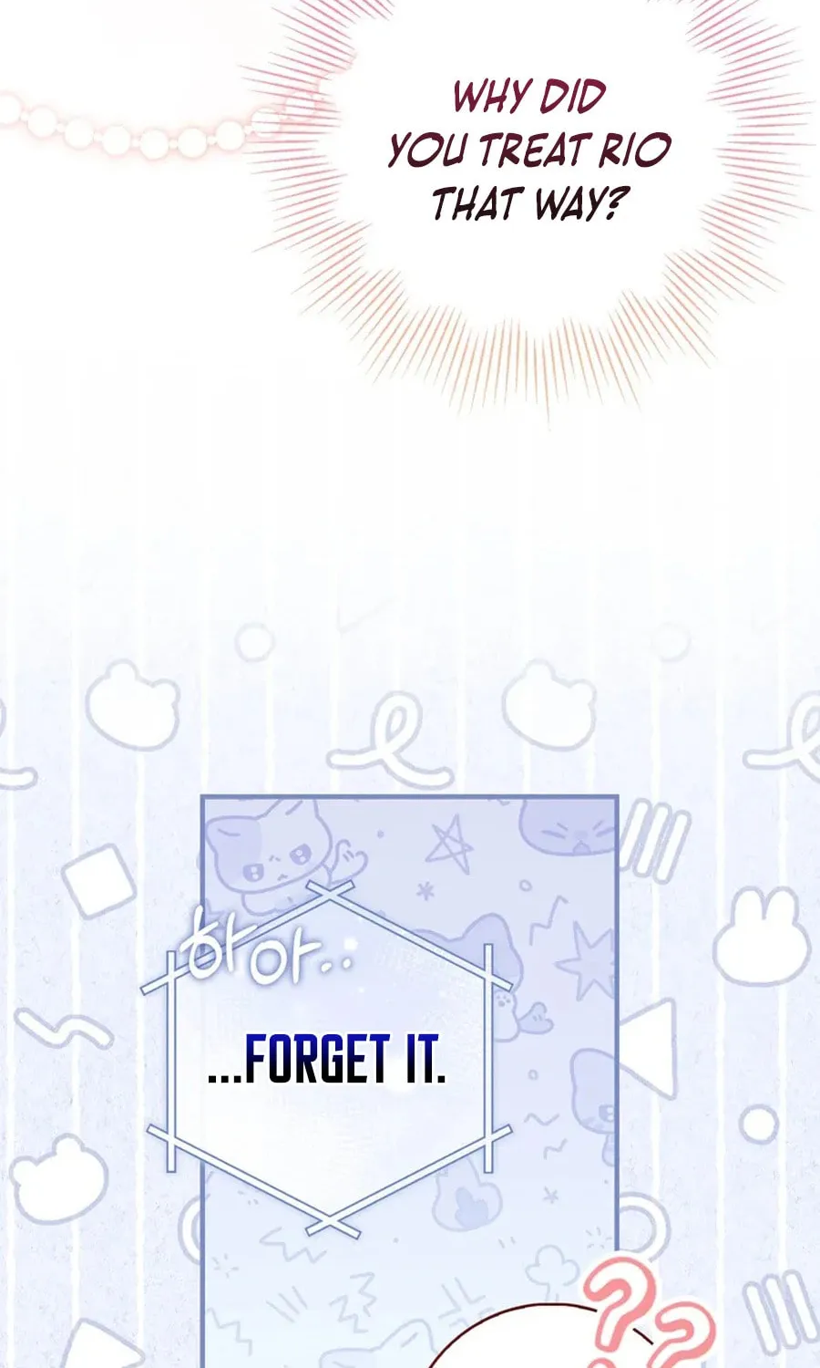 A Princess Who Reads Fortune Chapter 108 page 120 - 