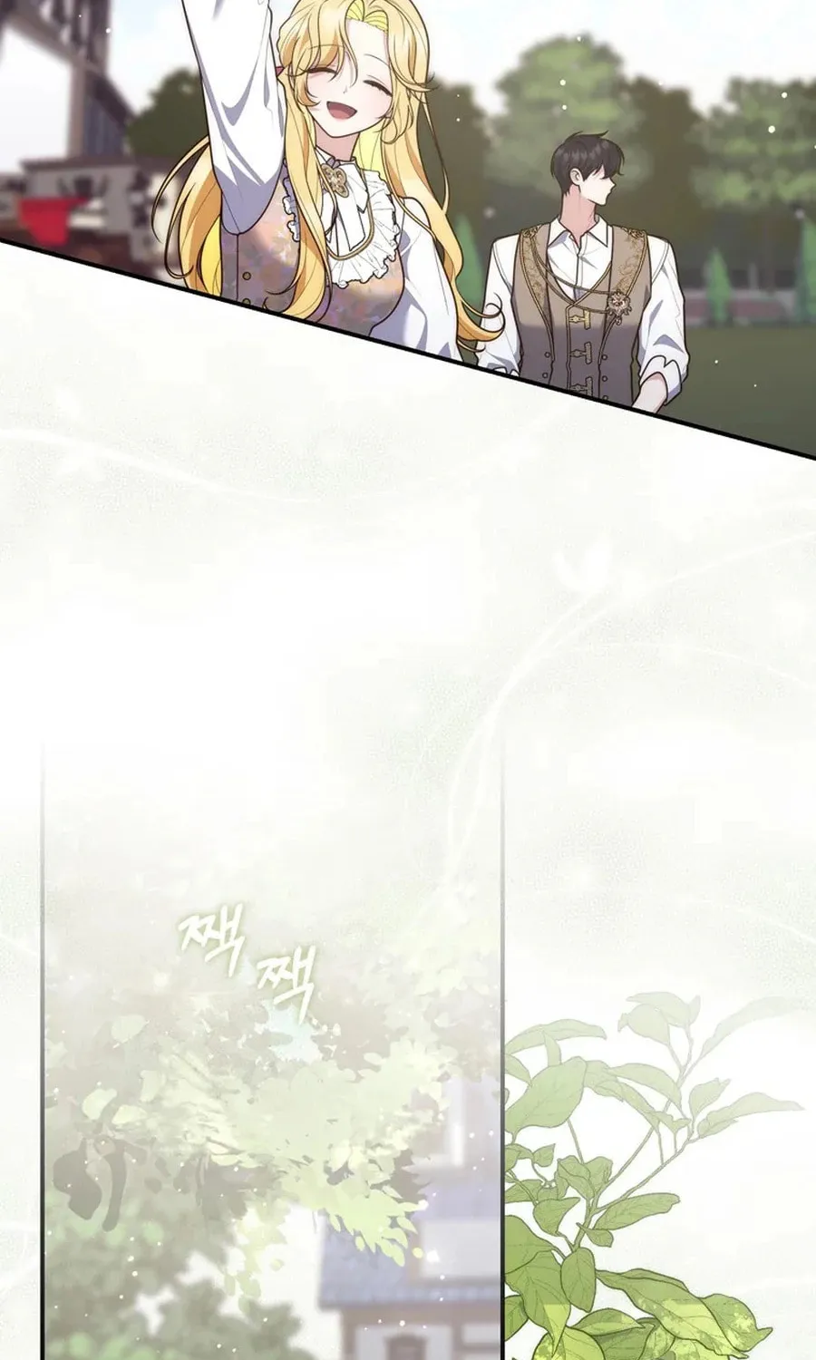 A Princess Who Reads Fortune Chapter 108 page 4 - 