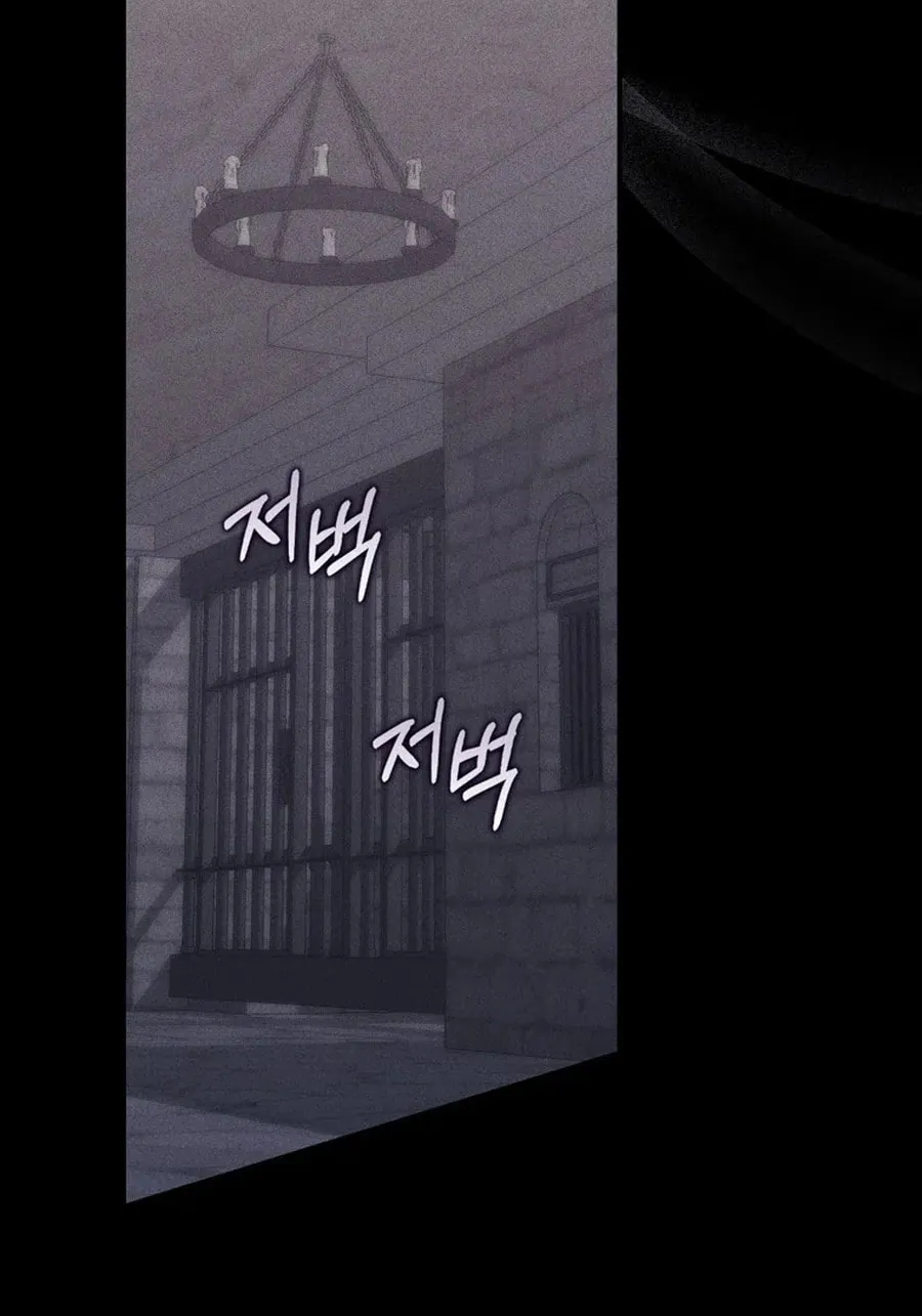 A Princess Who Reads Fortune Chapter 108 page 69 - 