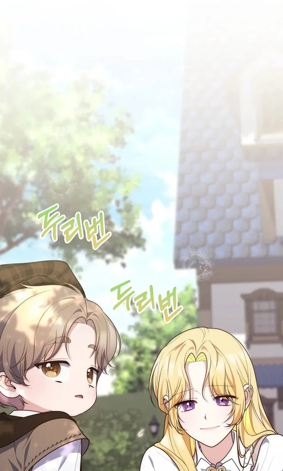 A Princess Who Reads Fortune Chapter 108 page 9 - 