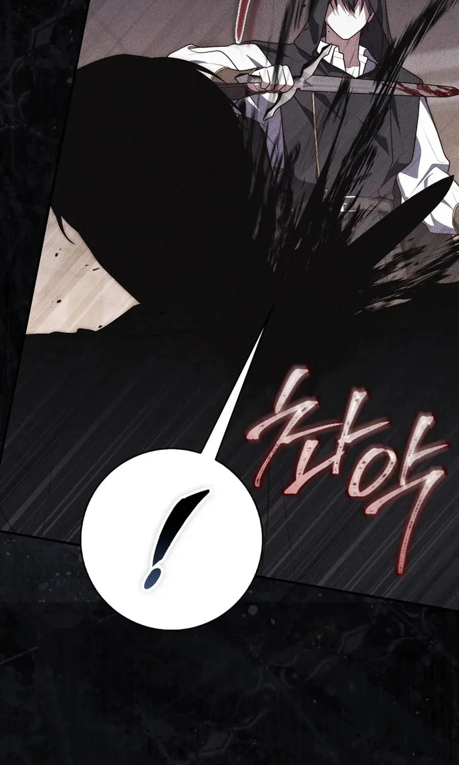 A Princess Who Reads Fortune Chapter 108 page 82 - 
