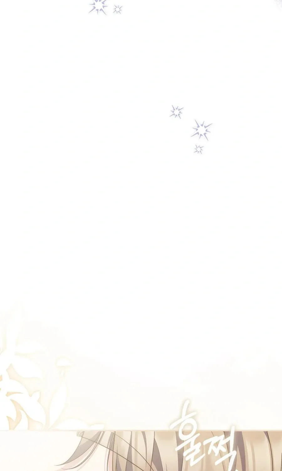 A Princess Who Reads Fortune Chapter 109 page 12 - 