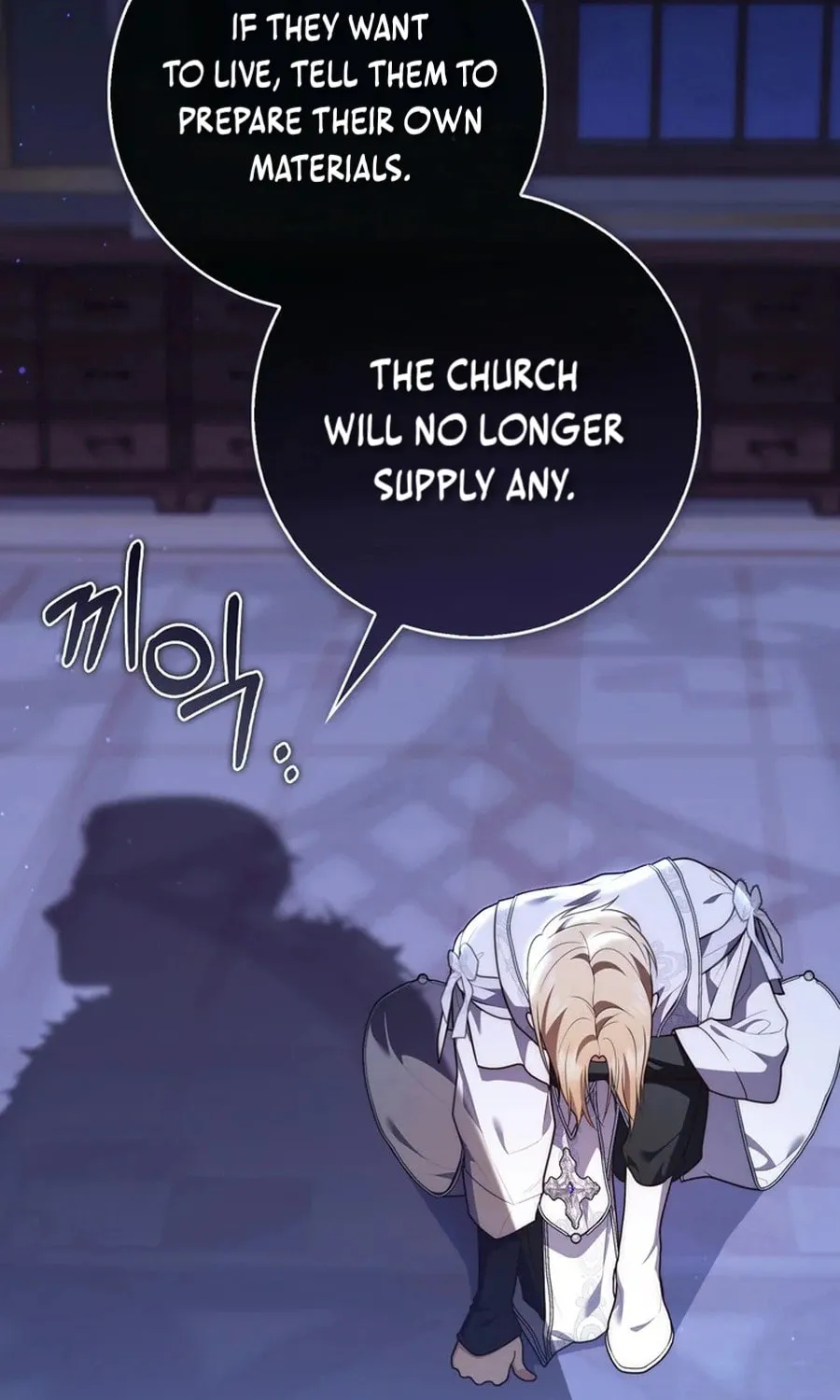 A Princess Who Reads Fortune Chapter 109 page 111 - 