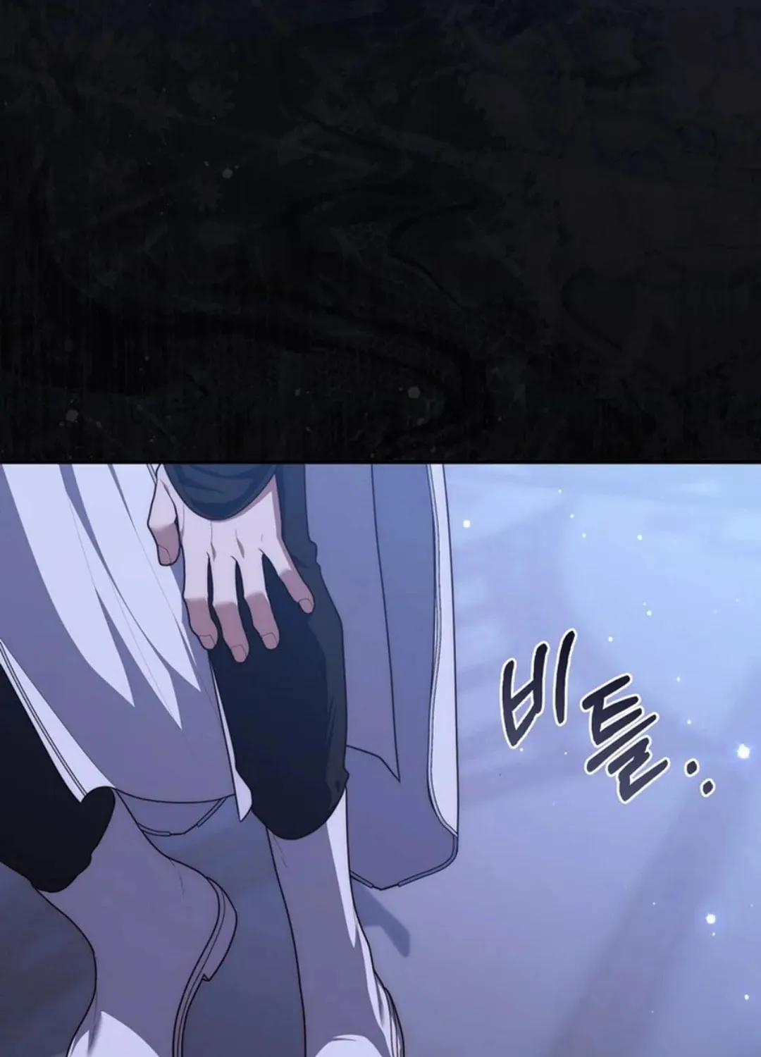 A Princess Who Reads Fortune Chapter 109 page 118 - 