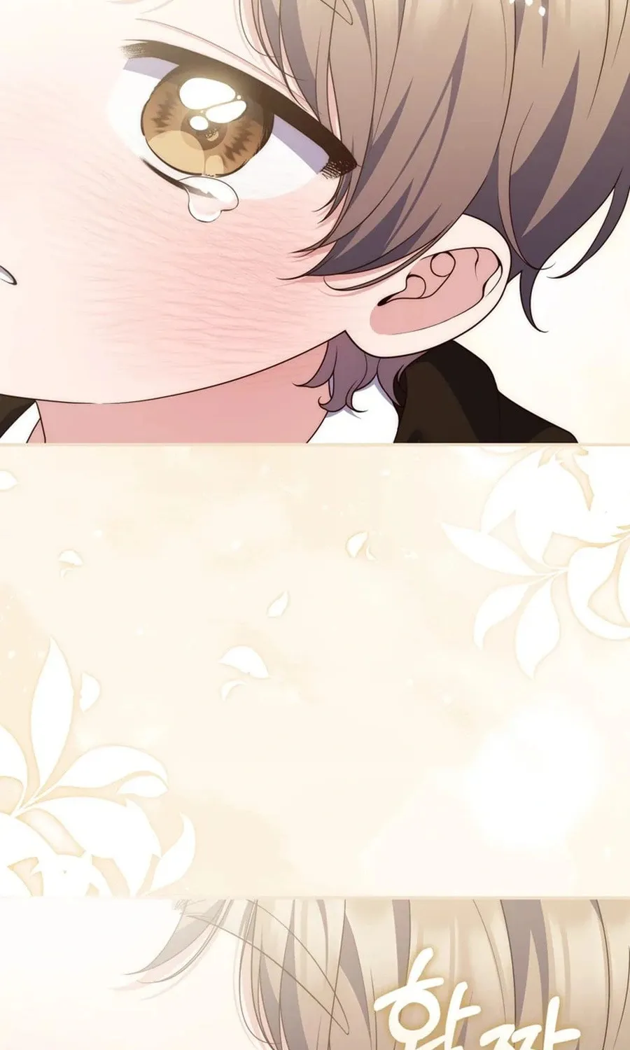 A Princess Who Reads Fortune Chapter 109 page 13 - 