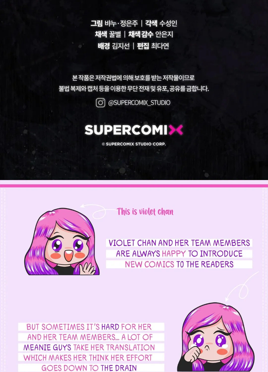 A Princess Who Reads Fortune Chapter 109 page 123 - 