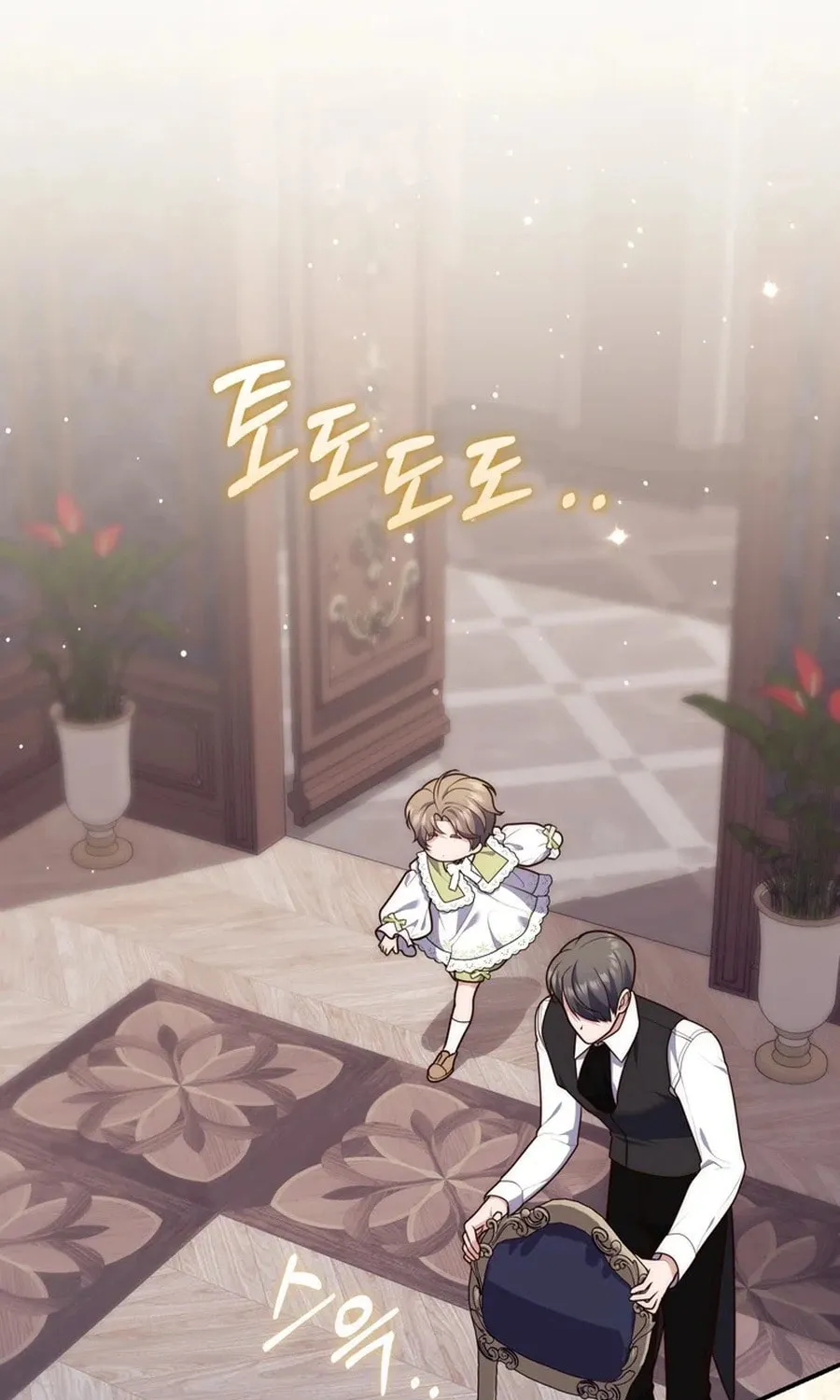 A Princess Who Reads Fortune Chapter 109 page 56 - 