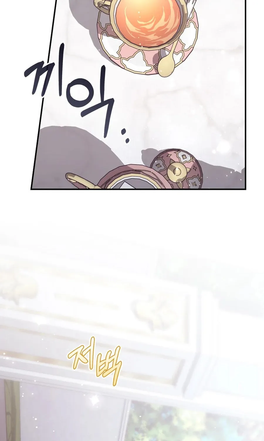 A Princess Who Reads Fortune Chapter 110 page 110 - 