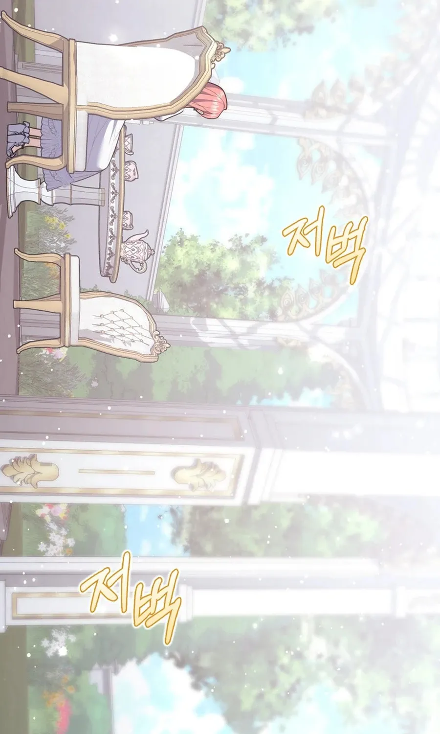 A Princess Who Reads Fortune Chapter 110 page 111 - 