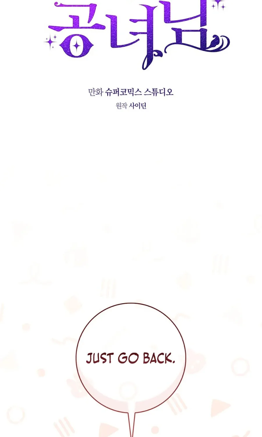 A Princess Who Reads Fortune Chapter 110 page 59 - 