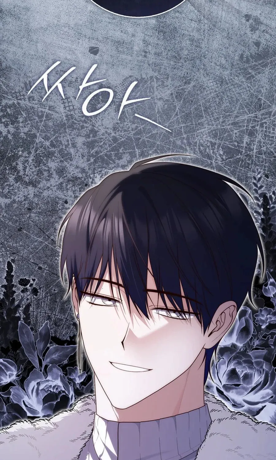 A Princess Who Reads Fortune Chapter 112 page 104 - 