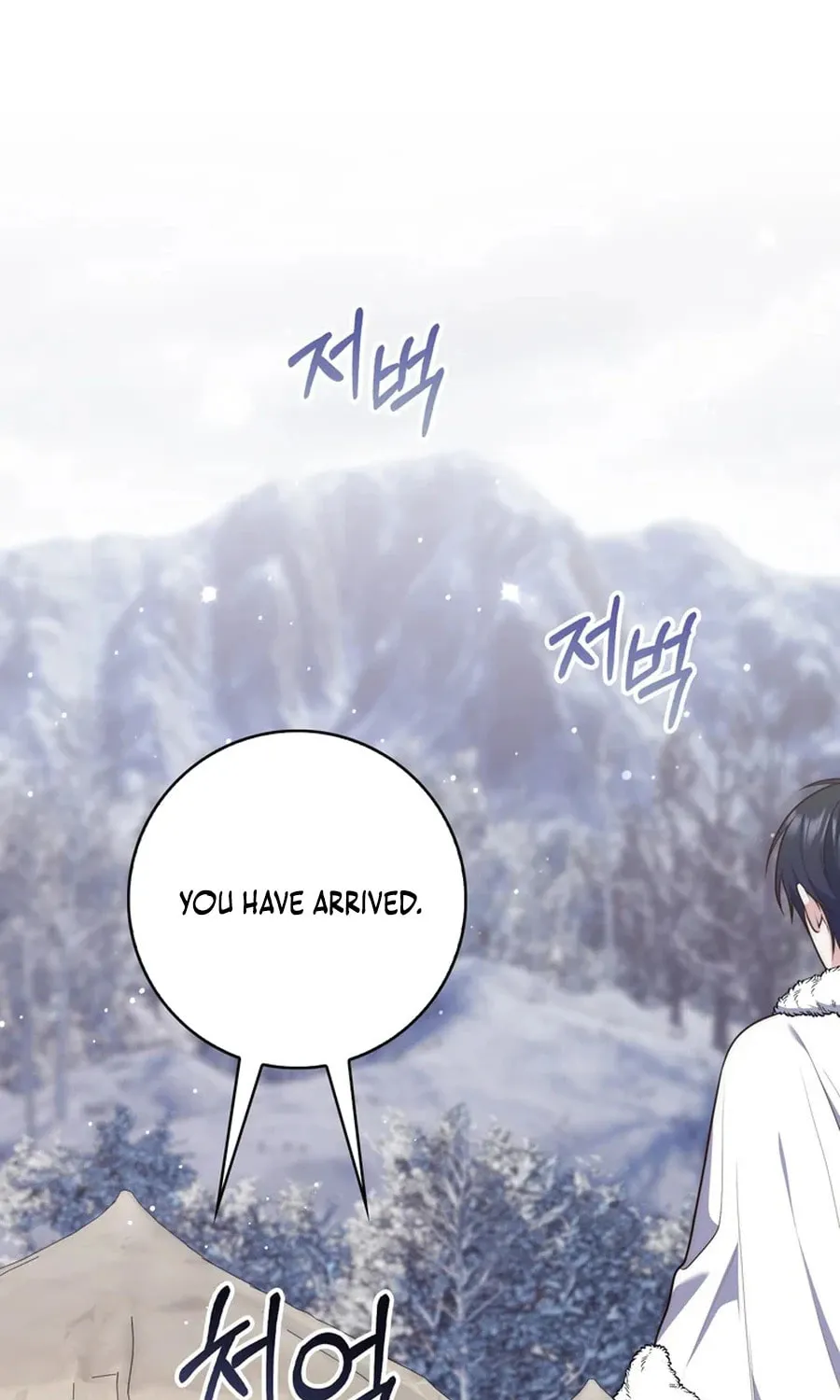 A Princess Who Reads Fortune Chapter 112 page 13 - 