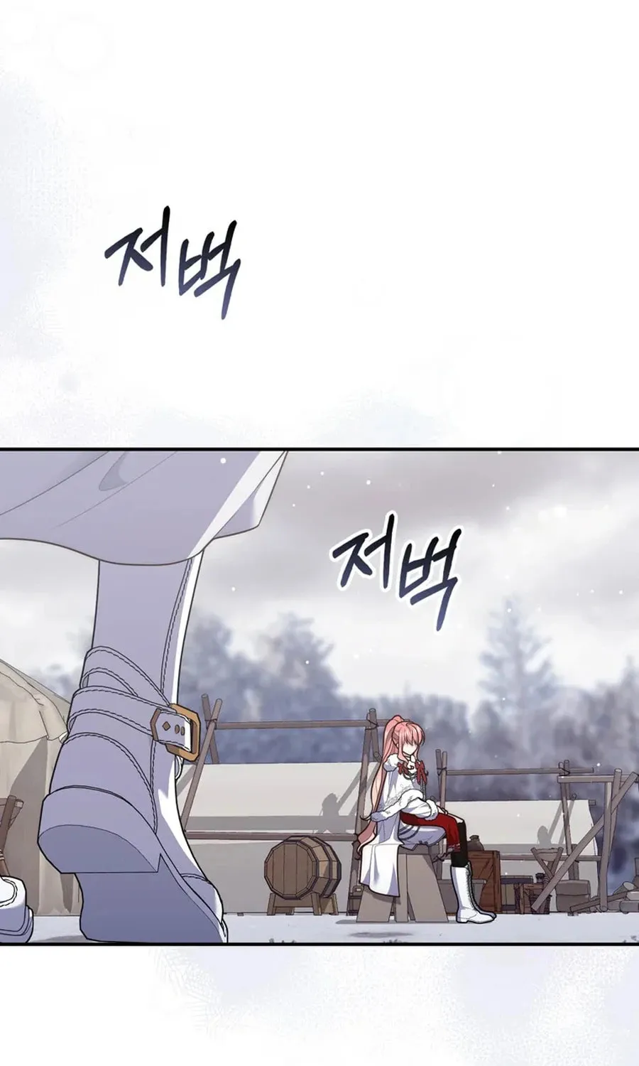 A Princess Who Reads Fortune Chapter 112 page 20 - 