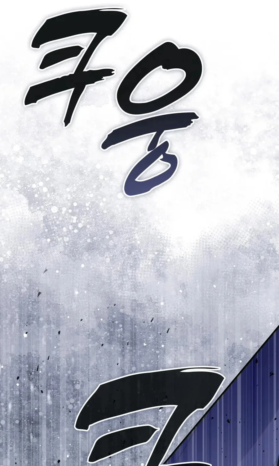 A Princess Who Reads Fortune Chapter 112 page 39 - 