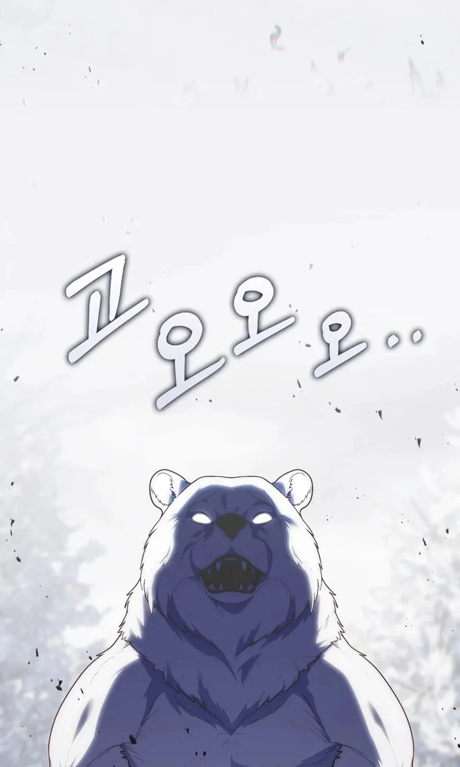 A Princess Who Reads Fortune Chapter 112 page 41 - 