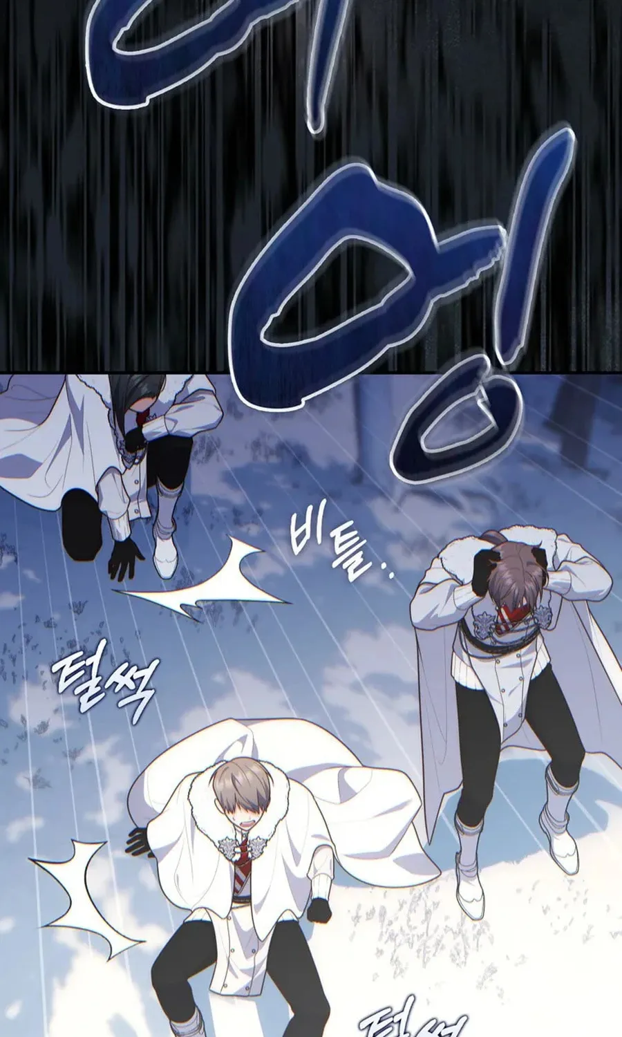 A Princess Who Reads Fortune Chapter 112 page 68 - 