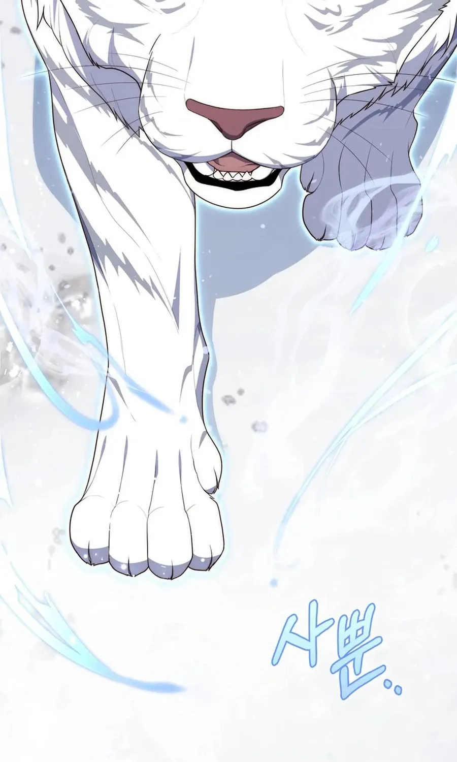 A Princess Who Reads Fortune Chapter 112 page 74 - 