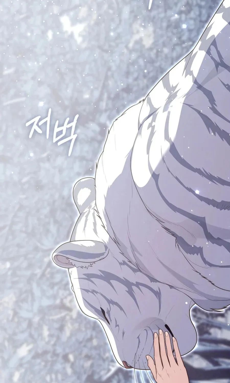 A Princess Who Reads Fortune Chapter 112 page 91 - 